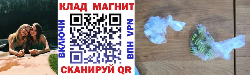 Купить наркоту Медвежьегорск ГАШИШ  mega ONION  A-PVP  Амфетамин  Мефедрон  Канабис 