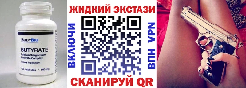 даркнет сайт  Медвежьегорск  Бутират 1.4BDO 