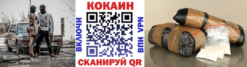 COCAIN Columbia Медвежьегорск