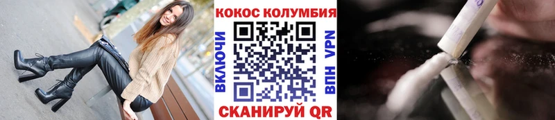 Cocaine Перу  KRAKEN зеркало  Медвежьегорск  цены  