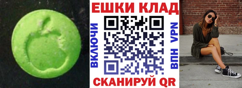 Экстази 300 mg  блэк спрут ССЫЛКА  Медвежьегорск 
