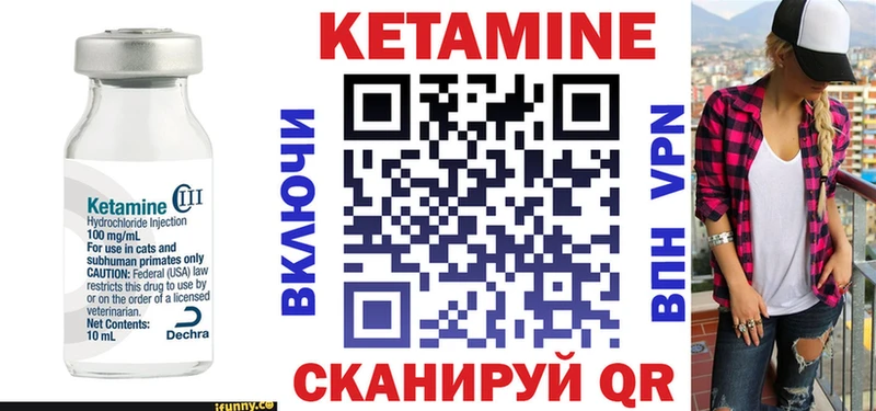 наркотики  Медвежьегорск  Кетамин VHQ 