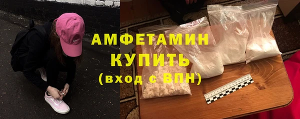 ALPHA-PVP Сатка
