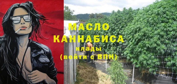 меф VHQ Бронницы