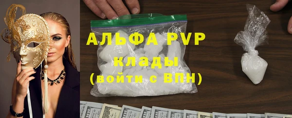 мефедрон Бугульма