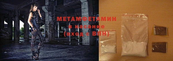спайс Сафоново