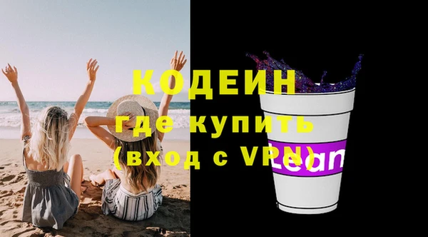 мефедрон Бугульма