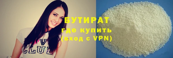 меф VHQ Бронницы