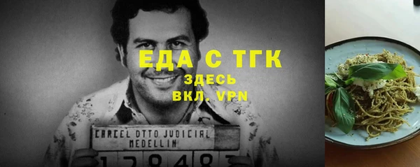 гидропоника Бородино