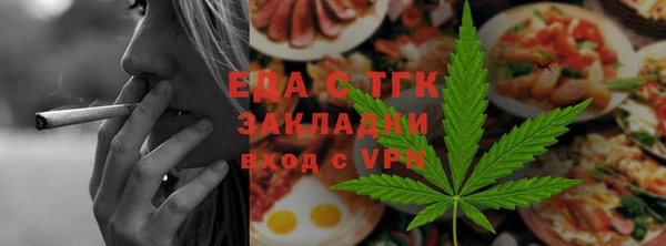 мефедрон Бугульма