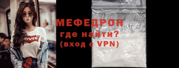 прущие грибы Саяногорск