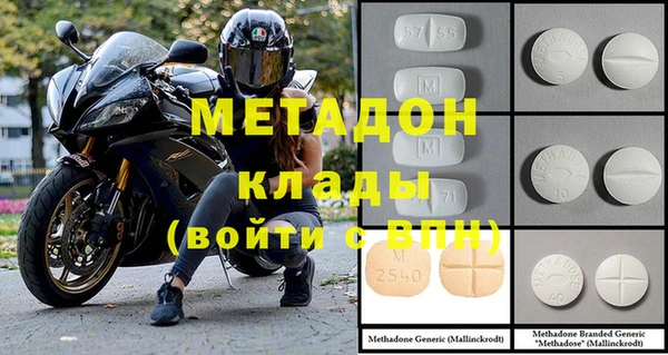 гидропоника Бородино