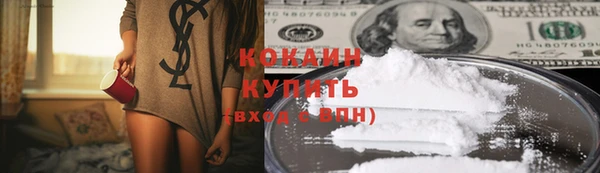 мефедрон Бугульма