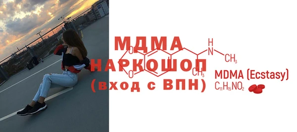 меф VHQ Бронницы