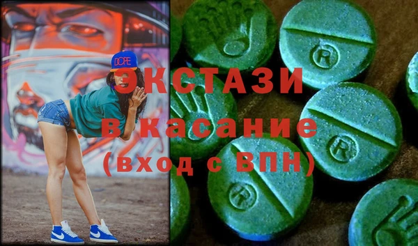 мефедрон Бугульма