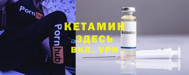 гидропоника Бородино
