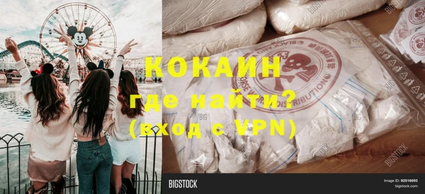 спайс Сафоново