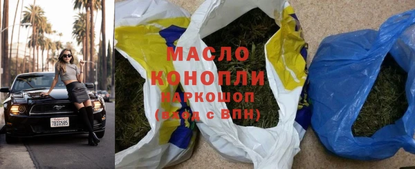 меф VHQ Бронницы