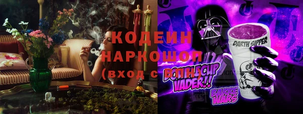 меф VHQ Бронницы