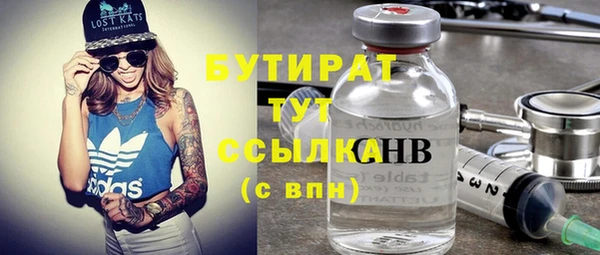 прущие грибы Саяногорск