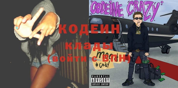 спайс Сафоново