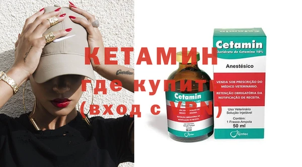 гидропоника Бородино