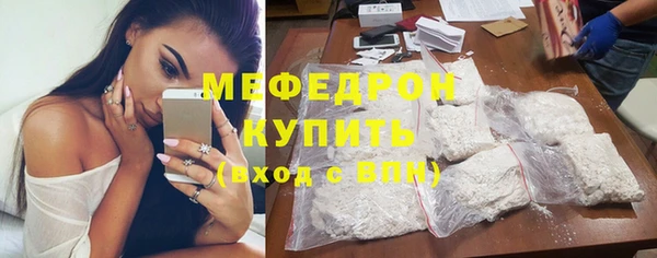 мефедрон Бугульма