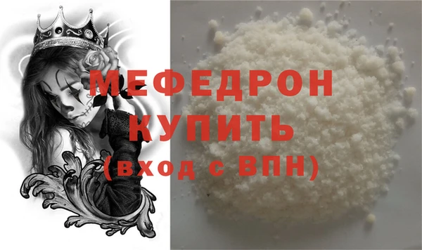 меф VHQ Бронницы