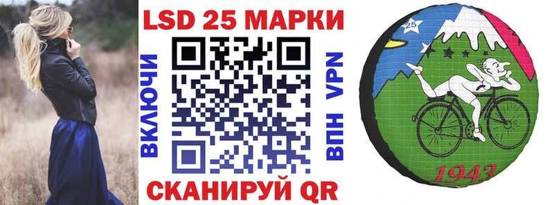 наркотики Медвежьегорск Марки 25I-NBOMe 1,5мг